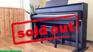ヤマハ CLP-775B ブラックウッド調 2020年製 YAMAHA Clavinova クラビノーバ 木製鍵盤 | 電子ピアノ 中古 88鍵盤 美品 | 名古屋みよし店 中古電子ピアノ専門店 配送設置無料・・・SOLD OUT!