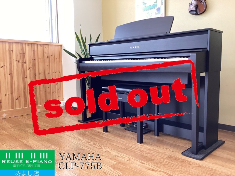 ヤマハ CLP-775B ブラックウッド調 2020年製 YAMAHA Clavinova