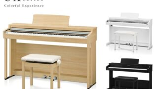 カワイ電子ピアノ CXシリーズ販売のご案内｜2025年最新モデル