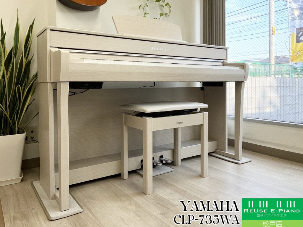 【AF】YAMAHA クラビノーバ CLP-735WA 極美品 ヤマハ 電子ピアノ クラビノーバ CLP-735WA ホワイトアッシュ