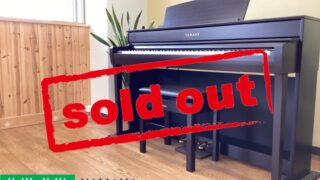ヤマハ CLP-745R ニューダークローズウッド調仕上げ 2020年製 YAMAHA Clavinova クラビノーバ 木製鍵盤 | 電子ピアノ 中古 88鍵盤 美品 | 名古屋みよし店 中古電子ピアノ専門店 配送設置無料・・・SOLD OUT!