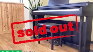 カワイ CN29R ローズウッド 2020年製 KAWAI CNシリーズ | 電子ピアノ 中古 88鍵盤 美品 | 名古屋みよし店 中古電子ピアノ専門店 配送設置無料・・・SOLD OUT!