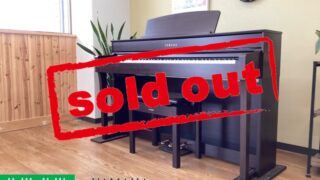 ヤマハ SCLP-6450 ダークアルダー調 2017年製 YAMAHA Clavinova クラビノーバ 木製鍵盤 | 電子ピアノ 中古 88鍵盤 美品 | 名古屋みよし店 中古電子ピアノ専門店 配送設置無料・・・SOLD OUT!