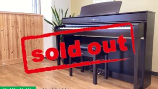 ヤマハ SCLP-7450DA ダークアルダー調 2022年製 YAMAHA Clavinova クラビノーバ 木製鍵盤 | 電子ピアノ 中古 88鍵盤 美品 | 名古屋みよし店 中古電子ピアノ専門店 配送設置無料・・・SOLD OUT!