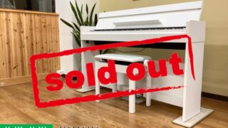 ヤマハ YDP-S34WH ホワイトウッド調 2018年製 YAMAHA ARIUS アリウス スリムタイプ | 電子ピアノ 中古 88鍵盤 美品 | 名古屋みよし店 中古電子ピアノ専門店 配送設置無料・・・SOLD OUT!
