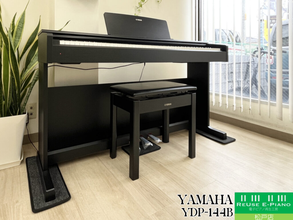ヤマハ YDP-144B ブラックウッド調 2021年製 YAMAHA ARIUS