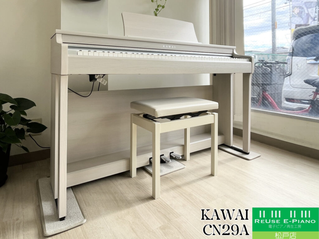 カワイ CN29A プレミアムホワイトメープル調 2020年製 KAWAI CN