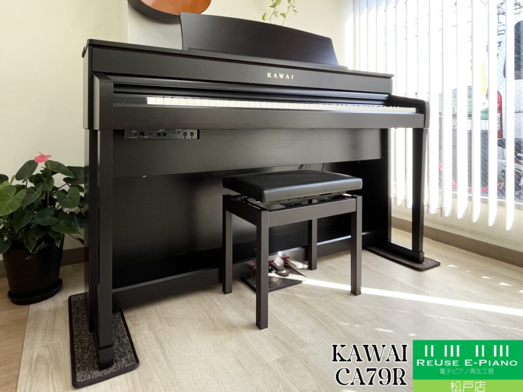 カワイ CA79R プレミアムローズウッド調 2022年製 KAWAI CAシリーズ