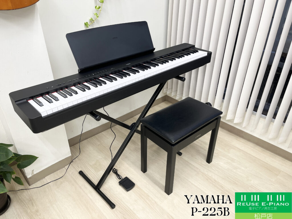 ヤマハ 電子ピアノ p-255b ブラック 2023年製 ヤマハ P-255B ブラック 2025年製 YAMAHA Pシリーズ ポータブル