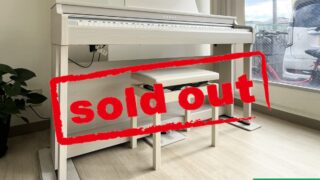 カワイ CN29A プレミアムホワイトメープル調 2020年製 KAWAI CNシリーズ | 電子ピアノ 中古 88鍵盤 美品 | 松戸店 中古電子ピアノ専門店 配送設置無料・・・SOLD OUT!