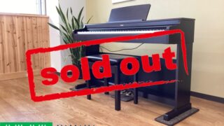 ヤマハ YDP-165R ニューダークローズウッド調 2023年製 YAMAHA ARIUS アリウス | 電子ピアノ 中古 88鍵盤 美品 | 名古屋みよし店 中古電子ピアノ専門店 配送設置無料・・・SOLD OUT!