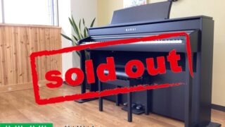 カワイ CA9800GP モダンブラック 2017年製 KAWAI CAシリーズ 木製鍵盤 | 電子ピアノ 中古 88鍵盤 美品 | 名古屋みよし店 中古電子ピアノ専門店 配送設置無料・・・SOLD OUT!