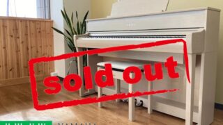 ヤマハ CLP-675WA ホワイトアッシュ調 2019年製 YAMAHA Clavinova クラビノーバ 木製鍵盤 | 電子ピアノ 中古 88鍵盤 美品 | 名古屋みよし店 中古電子ピアノ専門店 配送設置無料・・・SOLD OUT!