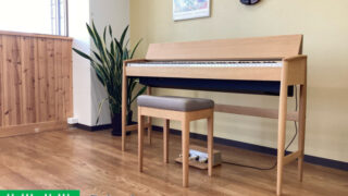 ローランド KF-10-KO ピュアオーク仕上げ 2017年製 Roland きよら | 電子ピアノ 中古 88鍵盤 美品 | 名古屋みよし店 中古電子ピアノ専門店 配送設置無料