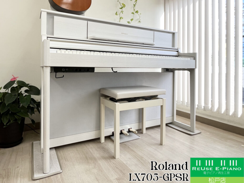 ローランド　電子ピアノ　LX705　 2020年製　88鍵盤　木製鍵盤　椅子付 ローランド LX705-GPSR SHIRO(白木調仕上げ) 2020年製 Roland LX