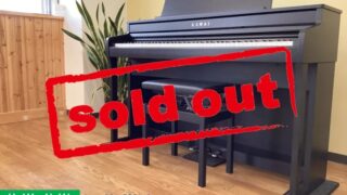 カワイ CA4900GPMB モダンブラック 2020年製 KAWAI CAシリーズ 木製鍵盤 | 電子ピアノ 中古 88鍵盤 美品 | 名古屋みよし店 中古電子ピアノ専門店 配送設置無料・・・SOLD OUT!
