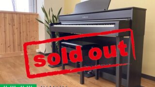 ヤマハ CLP-645DW ダークウォルナット調 2018年製 YAMAHA Clavinova クラビノーバ 木製鍵盤 | 電子ピアノ 中古 88鍵盤 美品 | 名古屋みよし店 中古電子ピアノ専門店 配送設置無料・・・SOLD OUT!