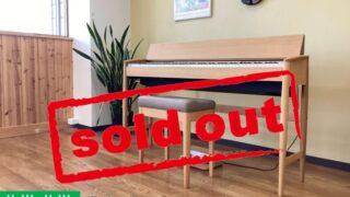 ローランド KF-10-KO ピュアオーク仕上げ 2017年製 Roland きよら | 電子ピアノ 中古 88鍵盤 美品 | 名古屋みよし店 中古電子ピアノ専門店 配送設置無料・・・SOLD OUT!