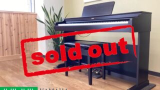 ヤマハ YDP-163R ニューダークローズウッド調 2017年製 YAMAHA ARIUS アリウス | 電子ピアノ 中古 88鍵盤 美品 | 名古屋みよし店 中古電子ピアノ専門店 配送設置無料・・・SOLD OUT!