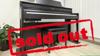 ローランド HP704-DR ダークローズウッド調 2020年製 Roland HPシリーズ 木製鍵盤 | 電子ピアノ 中古 88鍵盤 美品 | 松戸店 中古電子ピアノ専門店 配送設置無料・・・SOLD OUT!