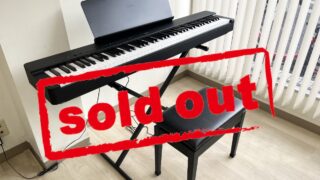 ヤマハ P-225B ブラック 2023年製 YAMAHA Pシリーズ ポータブルタイプ | 電子ピアノ 中古 88鍵盤 美品 | 松戸店 中古電子ピアノ専門店 配送設置無料・・・SOLD OUT!