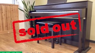 ヤマハ SCLP-6350 ダークアルダー調 2019年製 YAMAHA Clavinova クラビノーバ | 電子ピアノ 中古 88鍵盤 美品 | 名古屋みよし店 中古電子ピアノ専門店 配送設置無料・・・SOLD OUT!
