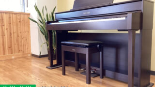 ヤマハ SCLP-6450 ダークアルダー調 2017年製 YAMAHA Clavinova クラビノーバ 木製鍵盤 | 電子ピアノ 中古 88鍵盤 美品 | 名古屋みよし店 中古電子ピアノ専門店 配送設置無料