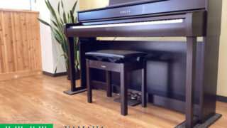 ヤマハ SCLP-7350DA ダークアルダー 2021年製 YAMAHA Clavinova クラビノーバ | 電子ピアノ 中古 88鍵盤 美品 | 名古屋みよし店 中古電子ピアノ専門店 配送設置無料