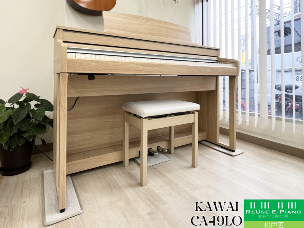 カワイ CA49LO プレミアムライトオーク調仕上げ 2021年製 KAWAI CA