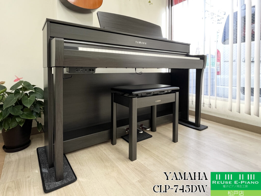 ヤマハ CLP-745DW ダークウォルナット調 2021年製 YAMAHA Clavinova