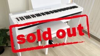 ヤマハ P-125WH ホワイト 2021年製 YAMAHA Pシリーズ ポータブルタイプ | 電子ピアノ 中古 88鍵盤 美品 | 松戸店 中古電子ピアノ専門店 配送設置無料・・・SOLD OUT!