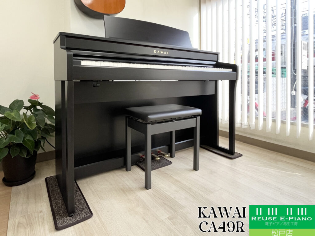 美品　KAWAI　電子ピアノ　CA49R　木製鍵盤　2022年製　高低自在椅子付 KAWAI CA49R 22年製 電子ピアノ Amazon | 河合 木製鍵盤電子ピアノ CA
