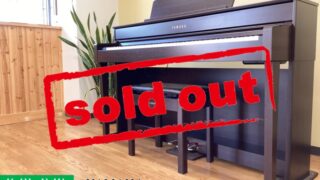 ヤマハ SCLP-6450 ダークアルダー調 2017年製 YAMAHA Clavinova クラビノーバ 木製鍵盤 | 電子ピアノ 中古 88鍵盤 美品 | 名古屋みよし店 中古電子ピアノ専門店 配送設置無料・・・SOLD OUT!