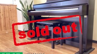 ヤマハ SCLP-7350DA ダークアルダー 2021年製 YAMAHA Clavinova クラビノーバ | 電子ピアノ 中古 88鍵盤 美品 | 名古屋みよし店 中古電子ピアノ専門店 配送設置無料・・・SOLD OUT!