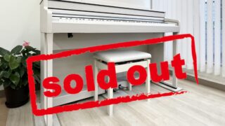 カワイ CA49A プレミアムホワイトメープル調 2020年製 KAWAI CAシリーズ 木製鍵盤 | 電子ピアノ 中古 88鍵盤 美品 | 松戸店 中古電子ピアノ専門店 配送設置無料・・・SOLD OUT!
