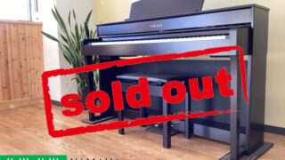 ヤマハ CLP-645R ニューダークローズウッド調 2019年製 YAMAHA Clavinova クラビノーバ 木製鍵盤 | 電子ピアノ 中古 88鍵盤 美品 | 名古屋みよし店 中古電子ピアノ専門店 配送設置無料・・・SOLD OUT!