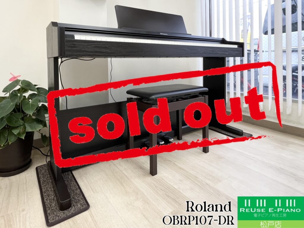 ローランド OBRP107-DR ダークローズウッド 2024年製 | 電子ピアノ