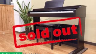 ヤマハ YDP-163R ニューダークローズウッド調 2018年製 YAMAHA ARIUS アリウス | 電子ピアノ 中古 88鍵盤 美品 | 名古屋みよし店 中古電子ピアノ専門店 配送設置無料・・・SOLD OUT!