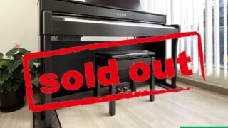 ヤマハ CLP-645R ニューダークローズウッド調 2020年製 YAMAHA Clavinova クラビノーバ 木製鍵盤 | 電子ピアノ 中古 88鍵盤 美品 | 松戸店 中古電子ピアノ専門店 配送設置無料・・・SOLD OUT!