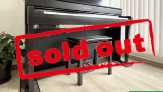 ヤマハ CLP-745R ニューダークローズウッド調仕上げ 2020年製 YAMAHA Clavinova クラビノーバ 木製鍵盤 | 電子ピアノ 中古 88鍵盤 美品 | 松戸店 中古電子ピアノ専門店 配送設置無料・・・SOLD OUT!
