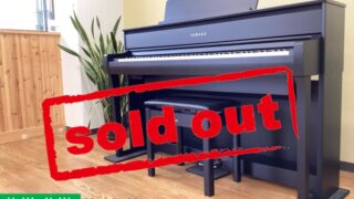 ヤマハ CLP-775B ブラックウッド調 2024年製 YAMAHA Clavinova クラビノーバ 木製鍵盤 | 電子ピアノ 中古 88鍵盤 美品 | 名古屋みよし店 中古電子ピアノ専門店 配送設置無料・・・SOLD OUT!