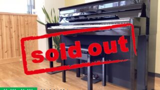 ヤマハ CLP-785PE 黒鏡面艶出し 2020年製 YAMAHA Clavinova クラビノーバ 木製鍵盤 | 電子ピアノ 中古 88鍵盤 美品 | 名古屋みよし店 中古電子ピアノ専門店 配送設置無料・・・SOLD OUT!