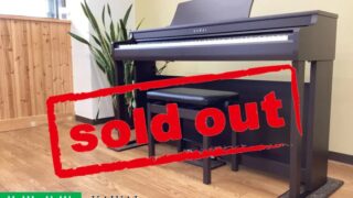 カワイ CN29DW ダークウォルナット 2019年製 KAWAI CNシリーズ | 電子ピアノ 中古 88鍵盤 美品 | 名古屋みよし店 中古電子ピアノ専門店 配送設置無料・・・SOLD OUT!