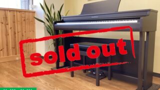 カワイ CN29DW ダークウォルナット 2019年製 KAWAI CNシリーズ | 電子ピアノ 中古 88鍵盤 名古屋みよし店 中古電子ピアノ専門店 配送設置無料・・・SOLD OUT!