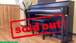 ヤマハ CLP-745R ニューダークローズウッド調仕上げ 2020年製 YAMAHA Clavinova クラビノーバ 木製鍵盤 | 電子ピアノ 中古 88鍵盤 美品 | 名古屋みよし店 中古電子ピアノ専門店 配送設置無料・・・SOLD OUT!