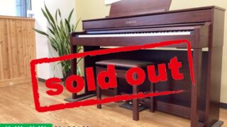 ヤマハ CLP-545M マホガニー調 2016年製 YAMAHA Clavinova クラビノーバ 木製鍵盤 | 電子ピアノ 中古 88鍵盤 名古屋みよし店 中古電子ピアノ専門店 配送設置無料・・・SOLD OUT!