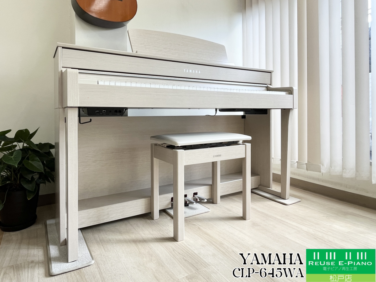 ヤマハ CLP-645WA ホワイトアッシュ調仕上げ 2019年製 YAMAHA