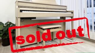 ローランド HP704-LA ライトオーク調 2020年製 Roland HPシリーズ 木製鍵盤 | 電子ピアノ 中古 88鍵盤 松戸店 中古電子ピアノ専門店 配送設置無料・・・SOLD OUT!