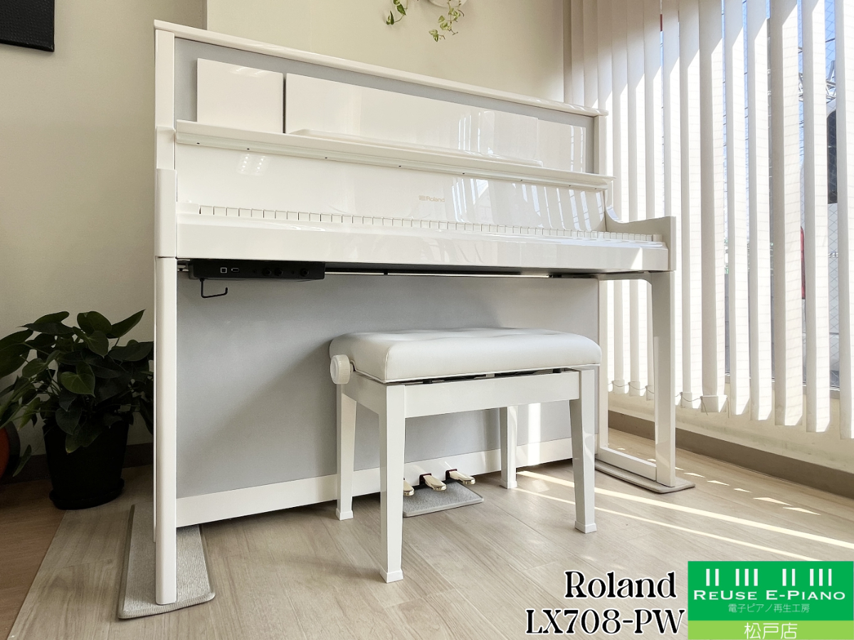 ローランド LX708-PW 白塗り鏡面艶出し塗装仕上げ 2021年製 Roland LX
