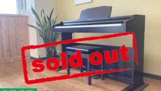 ローランド RP501R-CR クラシックローズウッド調 2019年製 Roland Home Piano | 電子ピアノ 中古 88鍵盤 名古屋みよし店 中古電子ピアノ専門店 配送設置無料・・・SOLD OUT!